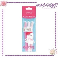 資生堂 - 易握型安全修眉刀/ 眉毛剃刀 3枚 （4901872835539）（494207）