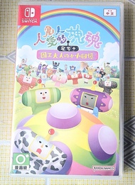 NS 人見人愛的塊魂 安可+ 中文版 （switch game）
