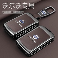 Suitable for 2025 Volvo Volvo xc60 Key Cover Dedicated s60 Car s90 Shell xc90 Buckle ex30 Female xc4