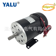 【優選】MY1020-500W24V太陽能水泵驅動器越野車直流有刷電機帶冷卻風扇