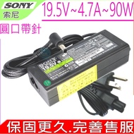 SONY 90W Transformer 19.5V 4.7A PCG-631R PCG-700 VGN-Z70B