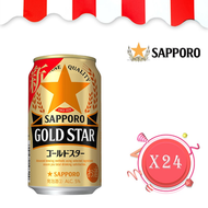 SAPPORO - 金星啤酒 350毫升 x 24 原箱