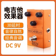 Irin Guitar Effect Pedal Overclocking Amplifier Amplifier Amplifier Speaker Speaker Tone Simulation/Distortion