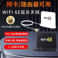 WiFi6E Extension Antenna Desktop Computer External SMA High Gain Dual Band Wireless Network Card WiF