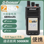Z e l o Walkie-Talkie T 8 2 Hand Station 4G Full Netcom with Bluetooth W I F P S