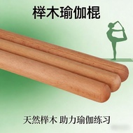 Solid Wood Beech Yoga Stick Pilates Auxiliary Practice Health Frame Martial Arts Stick Yoga Stick Op
