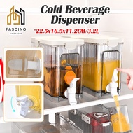 【SG】Cold Beverage Dispenser Water Dispenser Cold Kettle Juice Storage Water Pitcher Cold Kettle With
