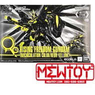 Limited Items : HG 1/144 Rising Freedom Gundam [Recirculation Color/Neon Yellow]
