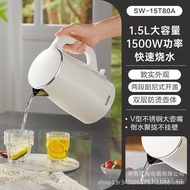 Supor1.5Electric Kettle with Anti-Scald Double-Layer Inner Pot SW-15T80A Household Kettle304 3J3X