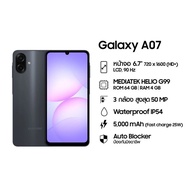 (ใหม่) Samsung Galaxy A07 4G 4+64GB หน้าจอแบบ Super AMOLED ขนาด 6.7 นิ้ว ความละเอียด Full HD+ ประกัน