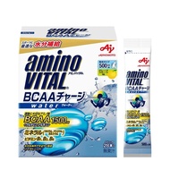 Japanese Ajinomoto aminoVITAL Amino Acid Moisture Supplement Powder (For Brewing) amino acid bcaa