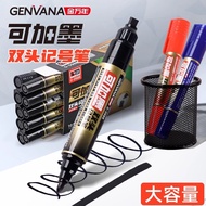 Jinwannian Big Double-Headed Marker Pen Can Add Ink Poster Pen POP Advertising Pen Oily Pen CD Disc 