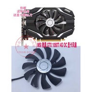 MSI MSI GTX 1050Ti 4G OC Graphics Fan Diameter 8.5cm Hole Distance 3.9 to 4.0cm
