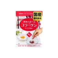 【Direct from japan】AFC official store] Hana Mai's Eating Collagen Sticks 1.5g*30 pcs [Parallel imports].