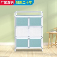 She Shelf Easy Assembly Kitchen Household Multifunctional Storage Cabinet Aluminum Alloy Locker Cupb