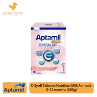 Aptamil C-SynB Tailored Nutrition Milk Formula 0-12 months (600g)