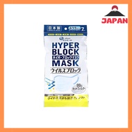 Eliel Hyper Block Mask Virus Block, 7 pieces, regular size, made in Japan.