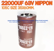 คาปาซิเตอร์ CAPACITOR 22000UF 63V 105C NIPPON SIZE 35X60MM. สีน้ำตาล ขาเขี้ยว