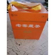 Chinese Tea Brand Medium Tea Cellar Six Fort Tea Medium Tea Old Cellar Tea 0068 Premium