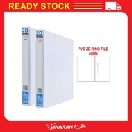 East-File 2D PVC Ring File 40mm