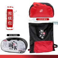 Go Bag Separate Go Bag Gobang Storage Bag Cloth Bag Children Students School Use Go Handbag