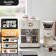Barsetto百勝圖咖啡機家用意式複古全半自動小型迷你帶蒸汽奶泡一