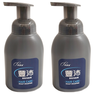 菲那絲 豐沛慕斯洗髮精  200ml  2瓶
