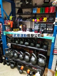 New 全身10kg -20kg kettlebell 健身產品舉重壺鈴kettlebell深蹲crossfit體適能 4kg壺玲觀塘聯運武專店3D
