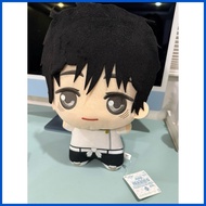 ┏ ✩ ∫ Jujutsu Kaisen 0 Yuta Okkotsu Big Chibigurumi Plush Doll 30cm