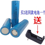 1860 Rechargeable Lithium Battery Large Capacity No. 57 Rechargeable Battery 3.7/4.2v Remote Control