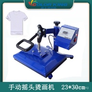 Shaking Head*  30cm Factory Direct Sales Manual Heat Transfer Machine  Hot Drilling Machine CK230B H