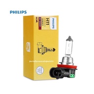 Original PHILIPS H11 New Grand Livina '13-18 Bulb