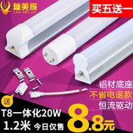 LED Lamp T5/T8 Integrated light source Home super light energy-saving lighting long light tube LED f