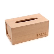 台灣香杉面紙盒|創意磁鐵六片磁吸衛生紙抽取盒