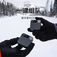 Zhijiang City Tangguang Technology Co., Ltd. [] Sports Walkie-Talkie 4G Full Netcom Ultra-Low Temper