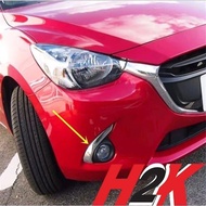 Mazda 2 Accessories - Mazda 2 Skyactiv Fog Lamp Cover
