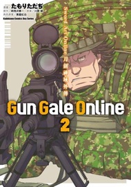 Sword Art Online刀劍神域外傳Gun Gale Online（2）