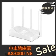 小米路由器 AX3000 NE路由器 小米路由器 WiFi6 疾速上網 雙頻無線網路分享