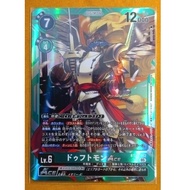 Digimon Card TCG⚡ Duftmon ACE BT22-052 Cyber Eden Holofoil SR_S_JP 芳香獸 ドゥフトモン