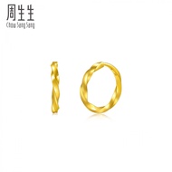 Chow Sang Sang 周生生 999.9 24K Pure Gold Essence Knot Hoop Earrings for Women 95561E
