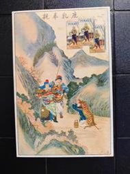 清宣統元年（西元1909年）英國紙煙公司贈送的當年圖卡，正面是”鹿乳奉親“的彩色圖卡，背面年曆，210 mm*140mm