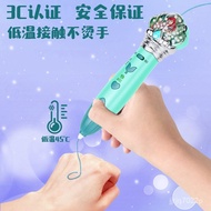 🔥Officially Authorized Mermaid3D3d printing pen toy Pen Charging Temperature Not Hot Wireless3dChild