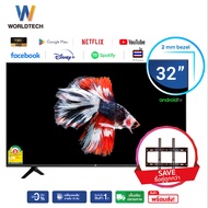 Worldtech ทีวี 32 นิ้ว LED Digital Smart TV สมาร์ททีวี HD Ready โทรทัศน์ ขนาด 32 นิ้ว ฟรี!! สาย HDMI  ราคาถูกๆ ราคาพิเศษ  รับประกัน 1 ปี 32 Smart One