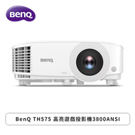 BenQ TH575 高亮遊戲投影機3800ANSI