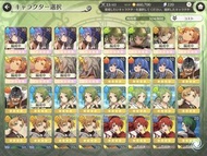 無職轉生