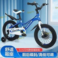 兒童單車 兒童自行車 12-18吋承重 兒童腳踏車 寶寶單車 新款童車 小朋友腳踏車
