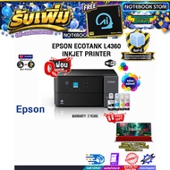 [ผ่อน 0% 10 ด.]EPSON ECOTANK L4360 INKJET PRINTER /ประกัน 2 Years