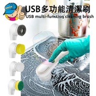 多功能電動清潔刷/廚房浴室強力清潔刷/廚房清潔刷/電動無線清洗刷/鞋刷鍋刷洗碗刷地板刷浴室刷/家具拋光刷/灰塵清潔刷/帶5款刷頭 - 白色