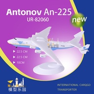 1:400 An225 Transport Aircraft Aircraft Model An225 Ukrainian Antonov Wheeled Nose Can Be Opened