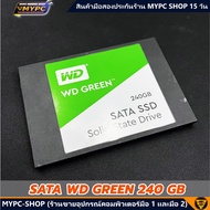 🆙 พร้อมส่ง :: SSD :: SATA WD GREEN 240gb